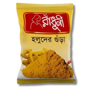 Radhuni Turmeric (Holud) Powder 100gm